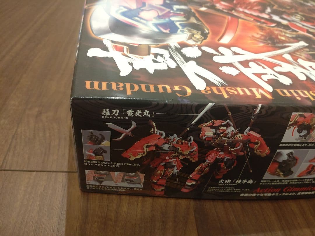 MG 真武者頑駄無 バンダイ 専用デカール付き