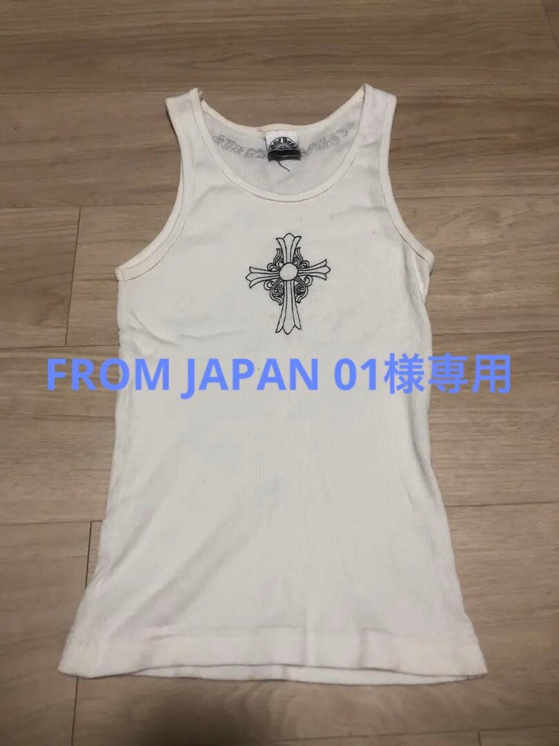 難あり*クロムハーツ　タンクトップ