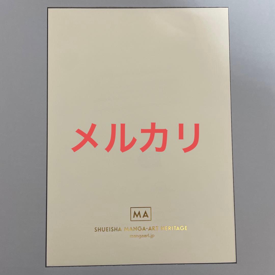 あ*ら様 ワンピース　マンガアート　nft