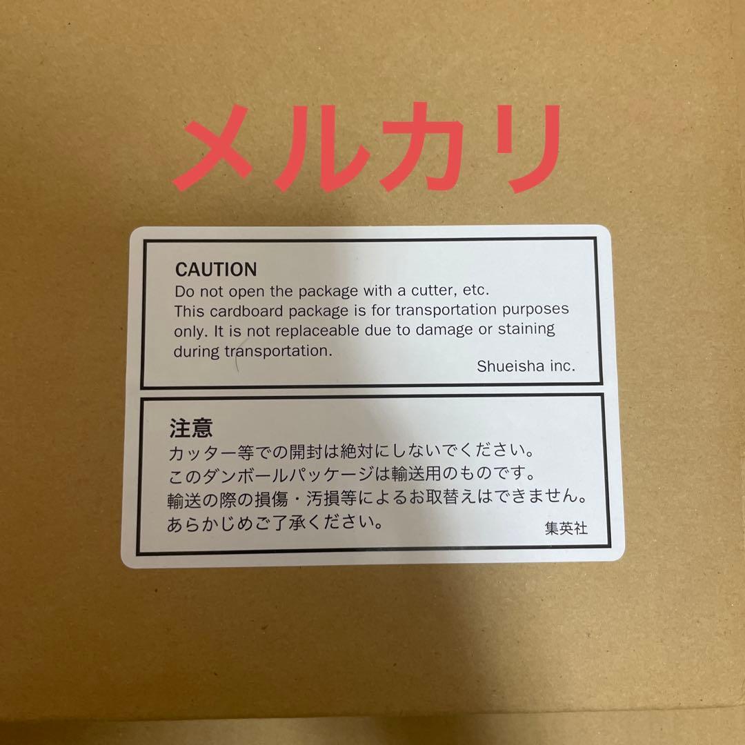 あ*ら様 ワンピース　マンガアート　nft