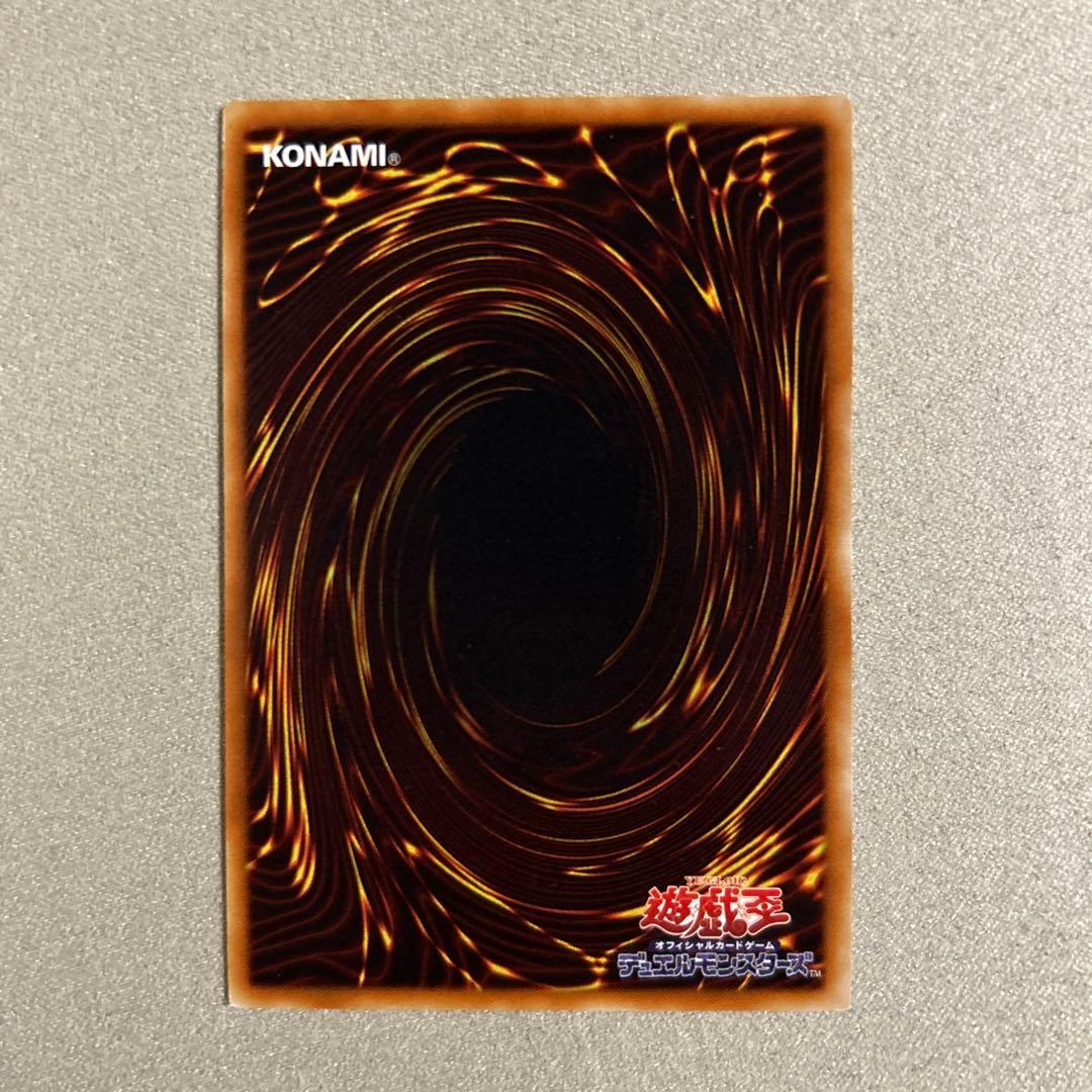 【準美品】遊戯王　神炎皇ウリア　1枚　レリーフ　SOI-JP001