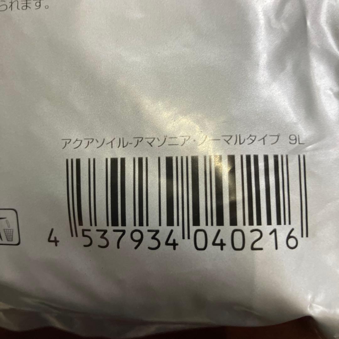 ＡＤＡ　アクアソイル-アマゾニア- ノーマルタイプ９Ｌ　２袋