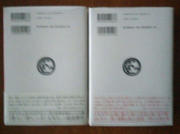 【サイン本・愛蔵版】吉田修一『国宝』（上下巻）芸術選奨文科大臣賞＆中央公論文芸賞