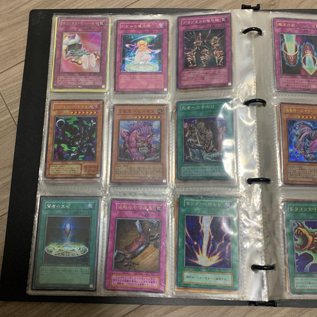 遊戯王カードファイル