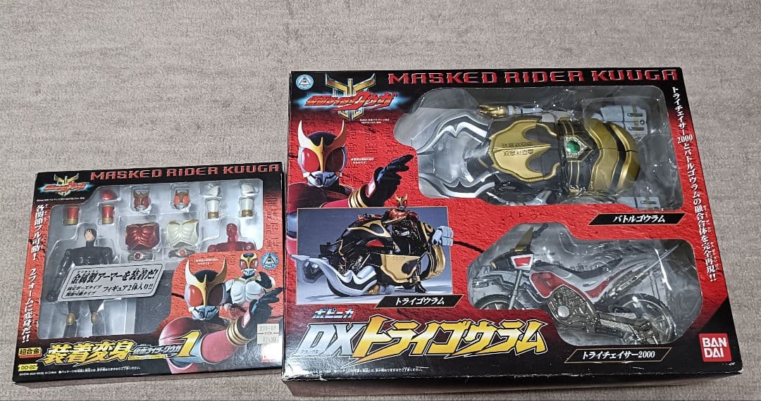 仮面ライダークウガ　DXトライゴウラム フィギュアセット