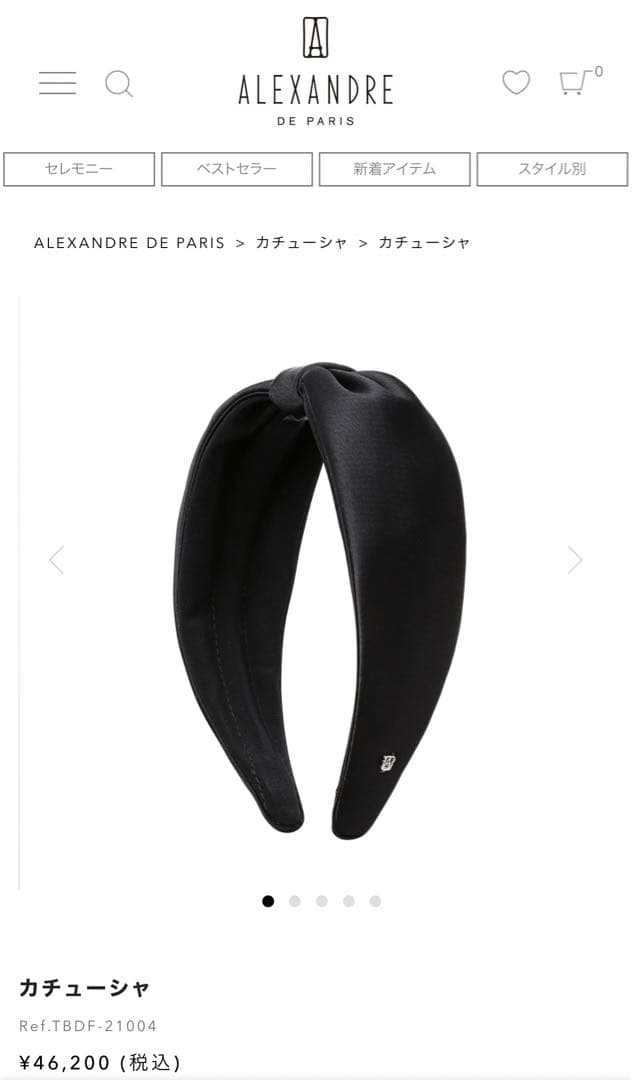 ALEXANDRE DE PARIS アレクサンドルドゥパリ リボンカチューシャ