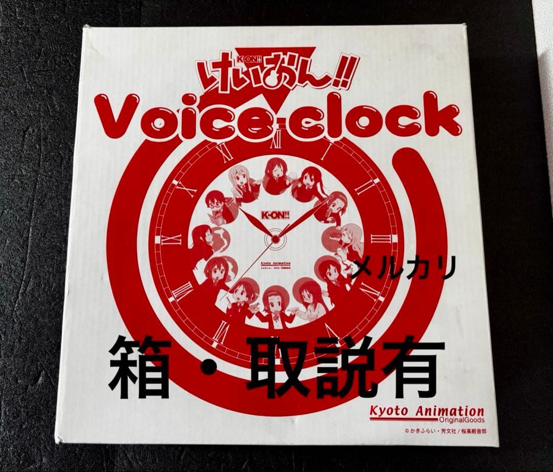 けいおん　ボイスクロック　壁掛け音声クロック　掛け時計　フィギュア