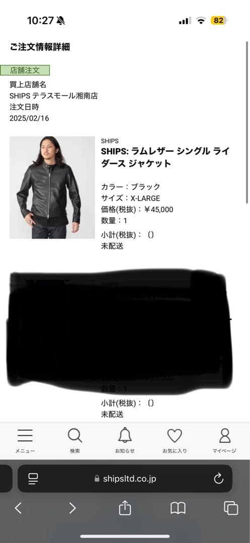 SHIPS ラムレザー シングル ライダース ジャケット