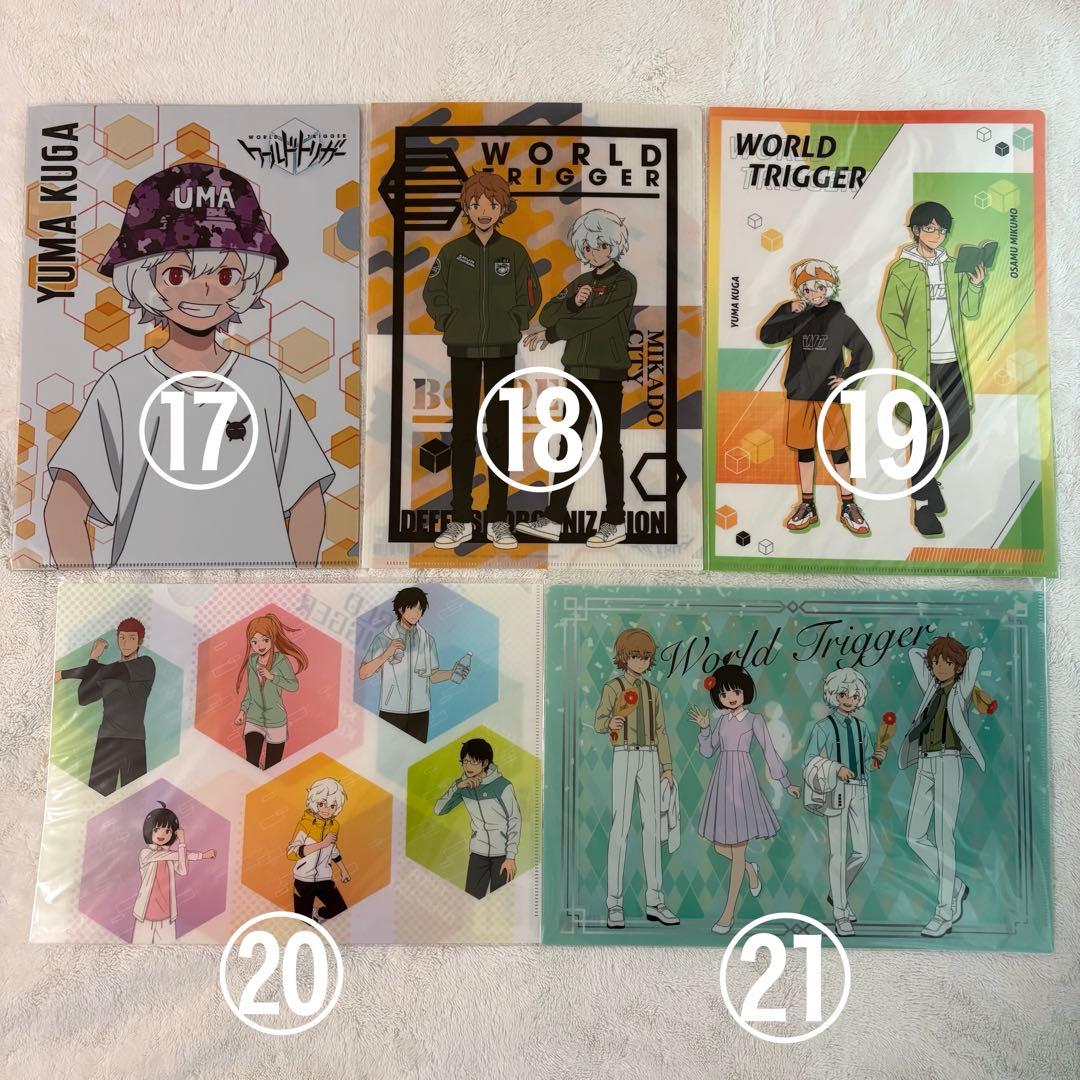 ワールドトリガー 空閑遊真 クリアファイル 下敷き セット