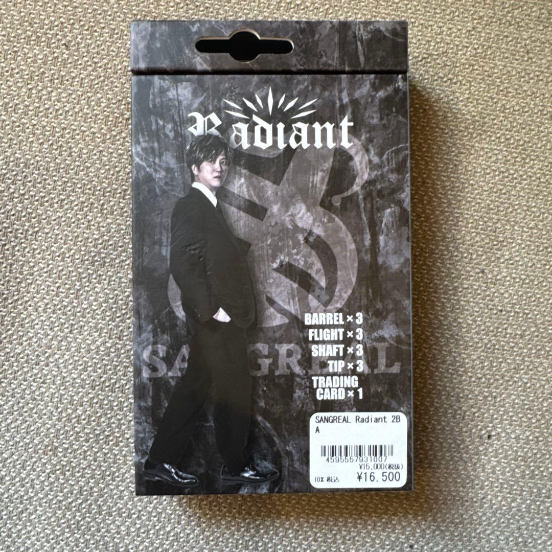 SANGREAL Radiant Keita Ono バレル