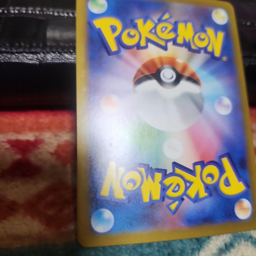 センタリング良好‼️最安値‼️メガリザードンXex SAR‼️