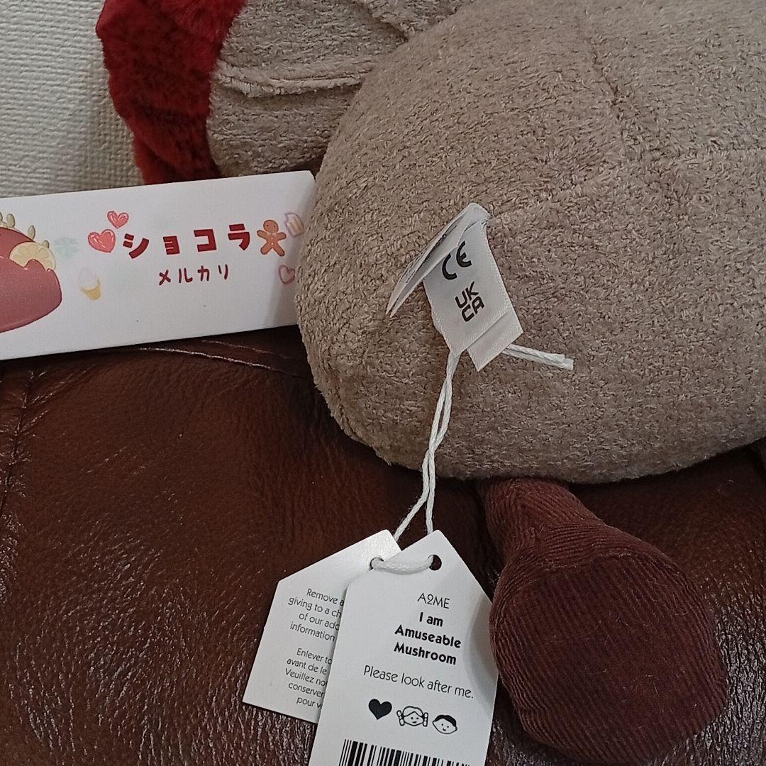 　mushroom　きのこ　マッシュルーム　キノコ　ぬいぐるみ茸