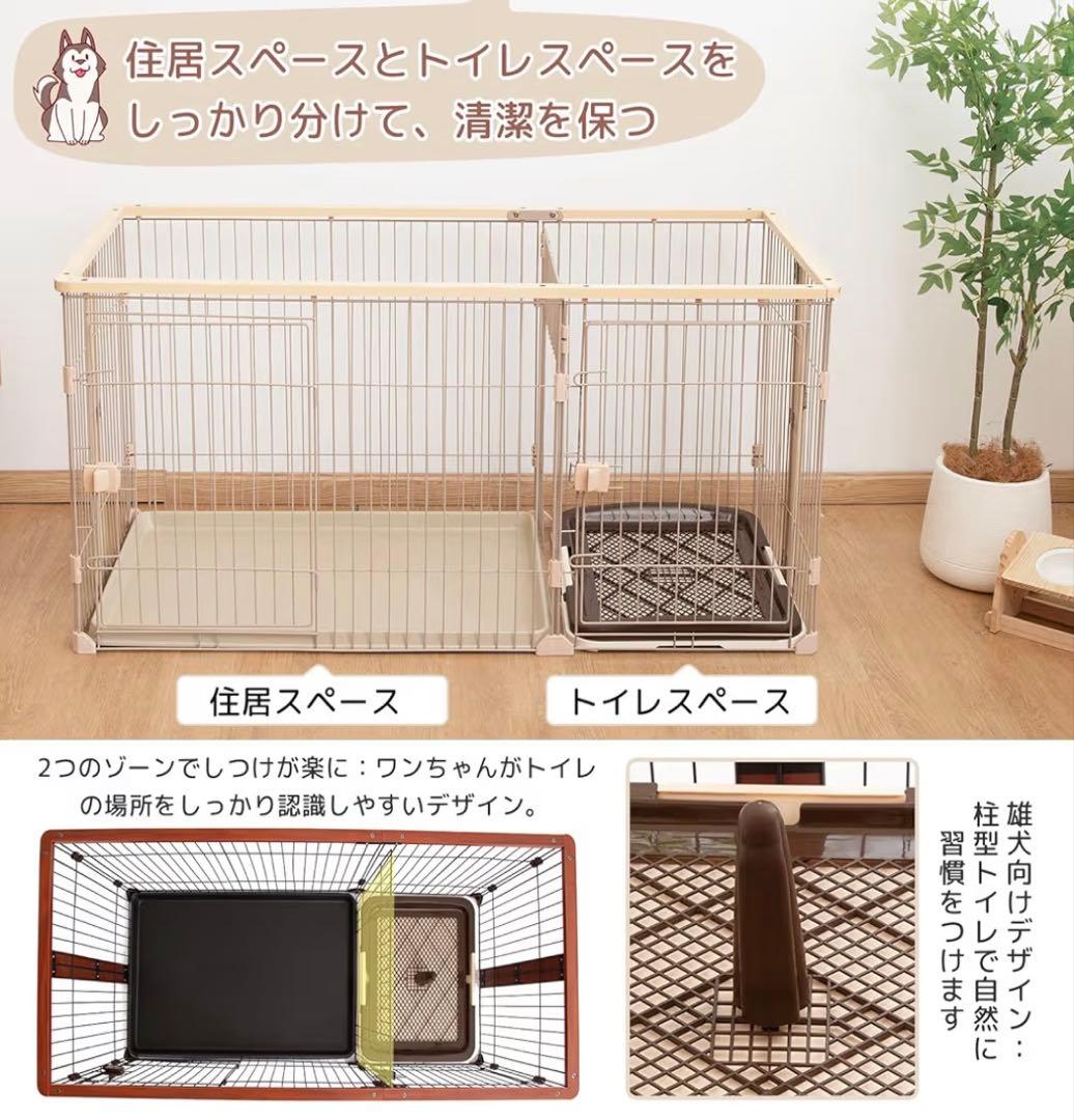 ペットサークル 犬用ケージ 犬ゲージ ペットサークル 屋根なし