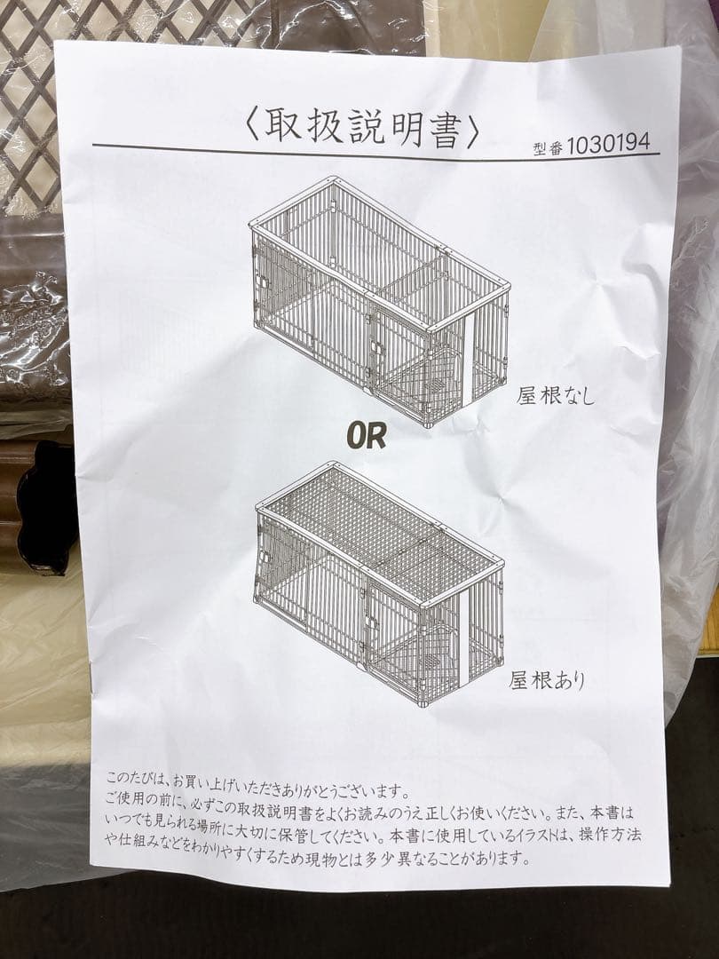 ペットサークル 犬用ケージ 犬ゲージ ペットサークル 屋根なし