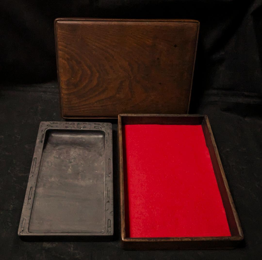 ■端渓硯■饕餮文彫琢の長方硯■玳瑁班・青花・金線■約8吋■古い合木箱