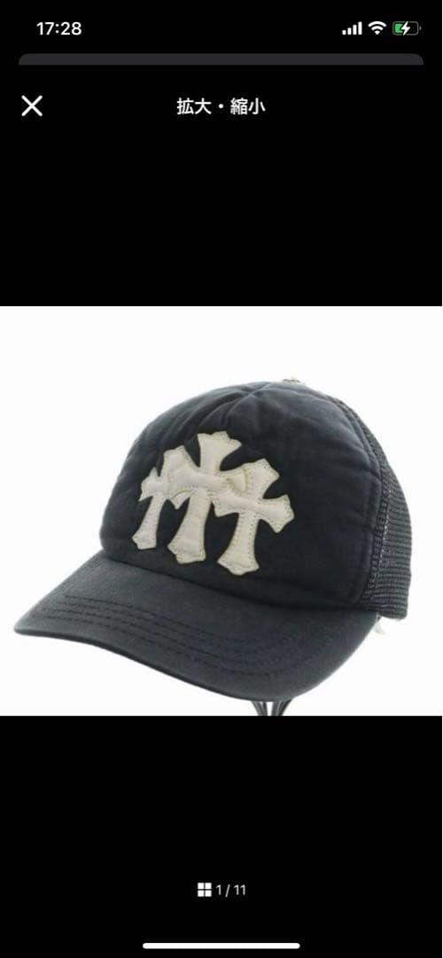 Chrome hearts 3セメタリーキャップ ブラック ホワイト