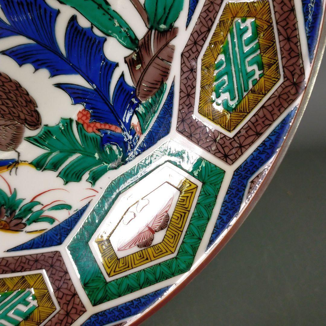 九谷焼 鶉草花文皿 飾り皿 角福 九谷焼飾皿 良好品 c21113