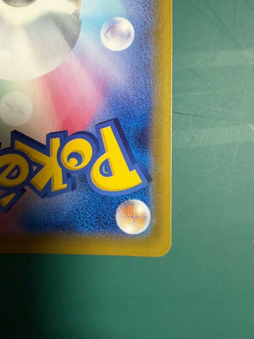 ポケカ　グレイシアV SR SA イーブイヒーローズ 077/069 s6a