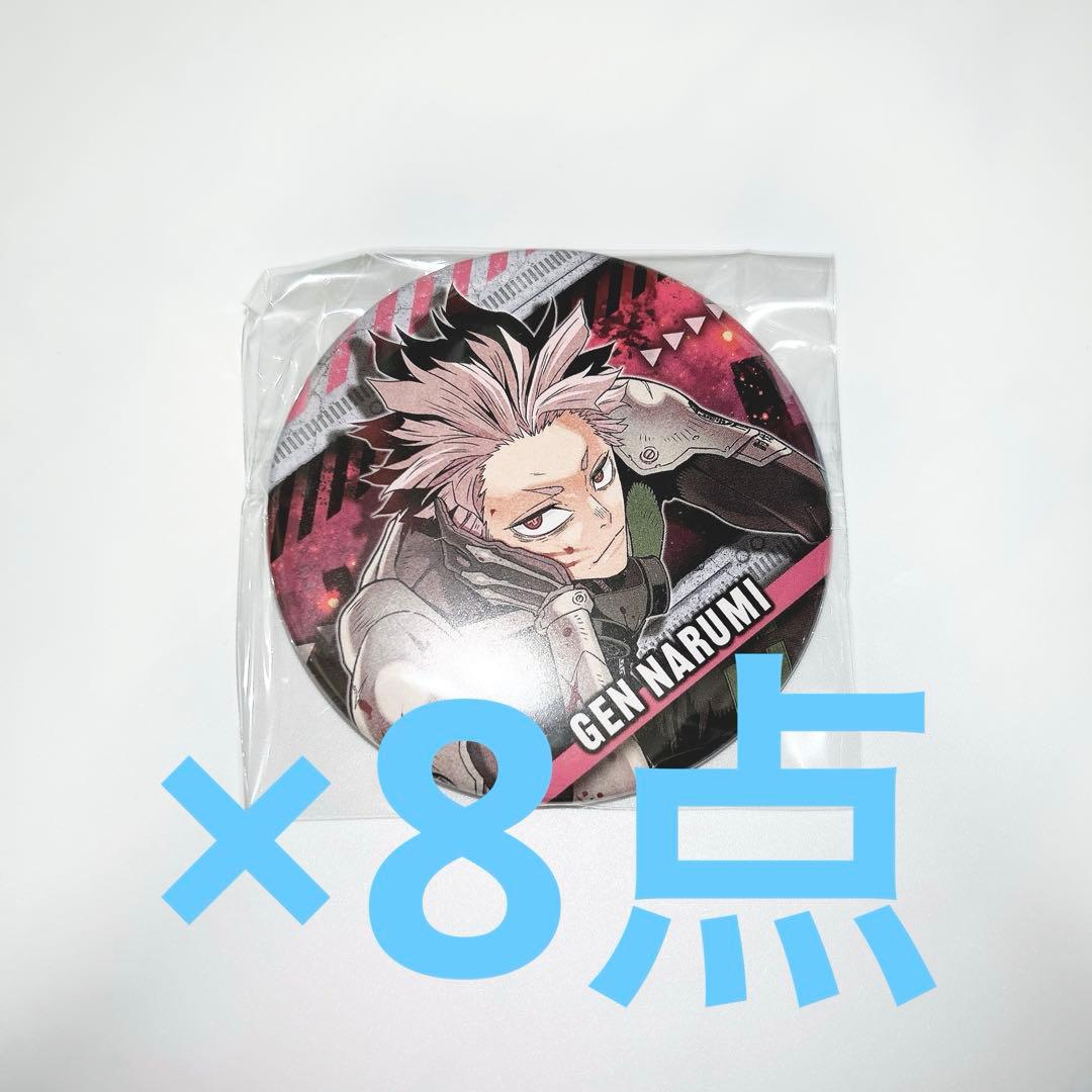 鳴海弦 コレクション缶バッジ 8点