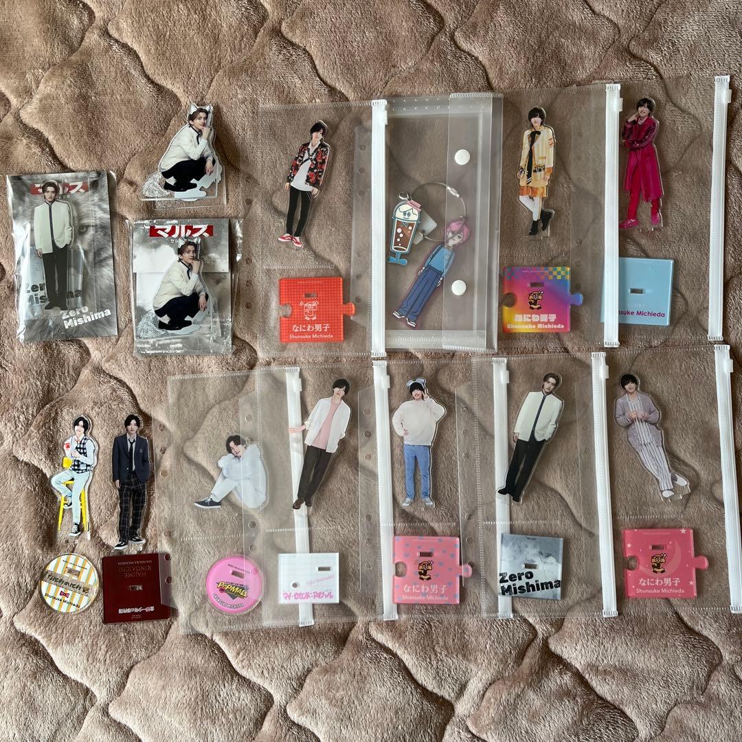 道枝駿佑 アクリルスタンド アクキー クリップ セット