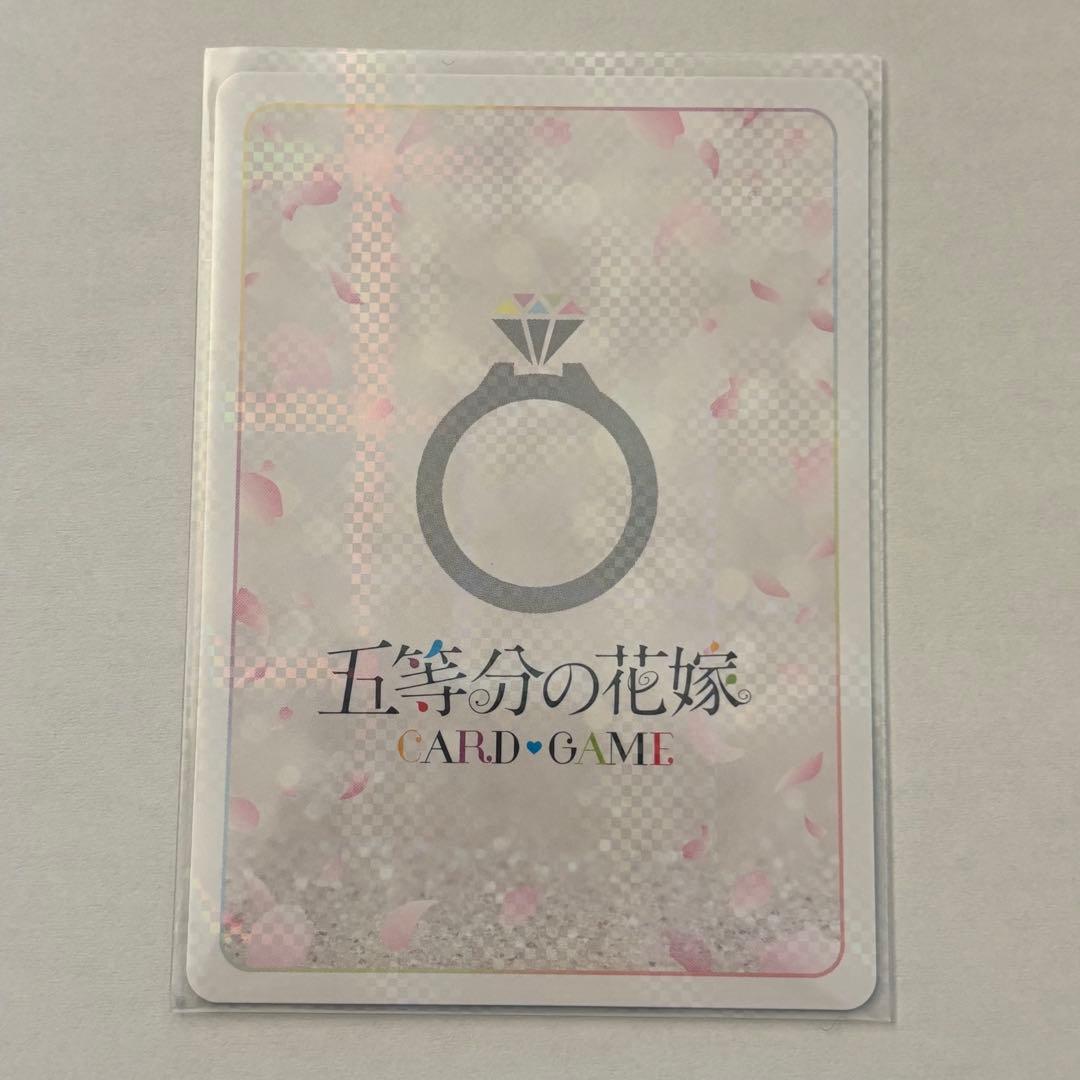 五等分の花嫁 カード 四葉 中野四葉 vol2 ssp かけがえのない存在