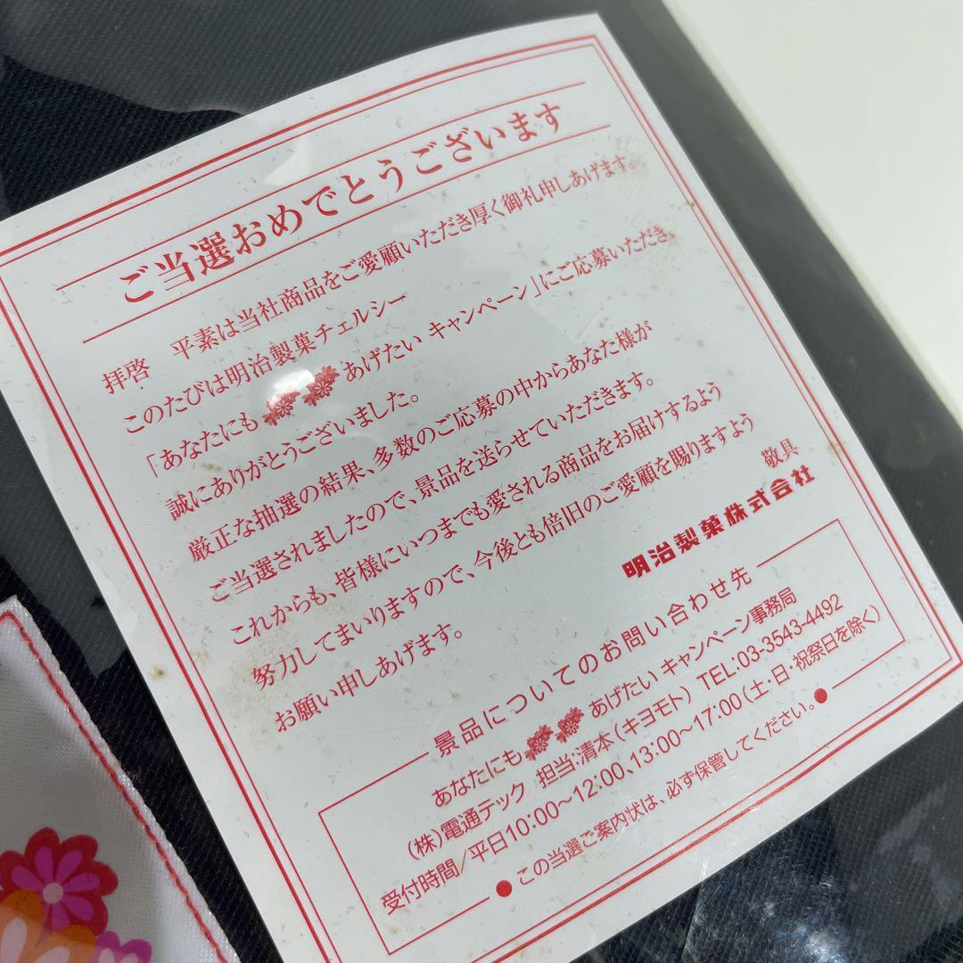 CHELSEA チェルシー ロゴマーク オリジナル カフェエプロン 当選品 レア