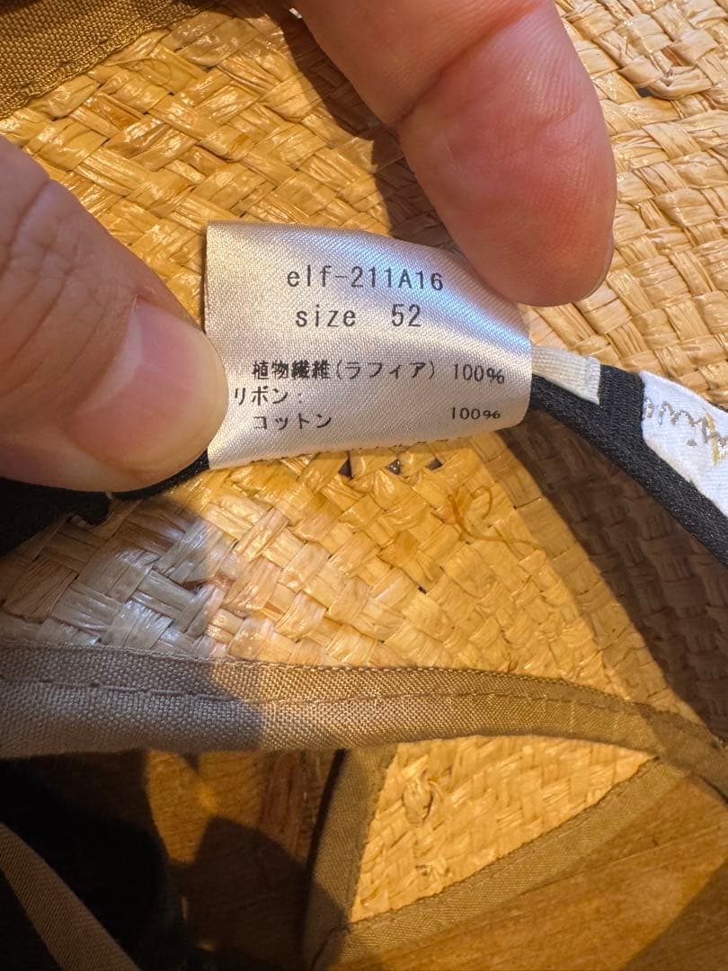 eLfinFolk 耳付きベージュ麦わら帽子 kids52