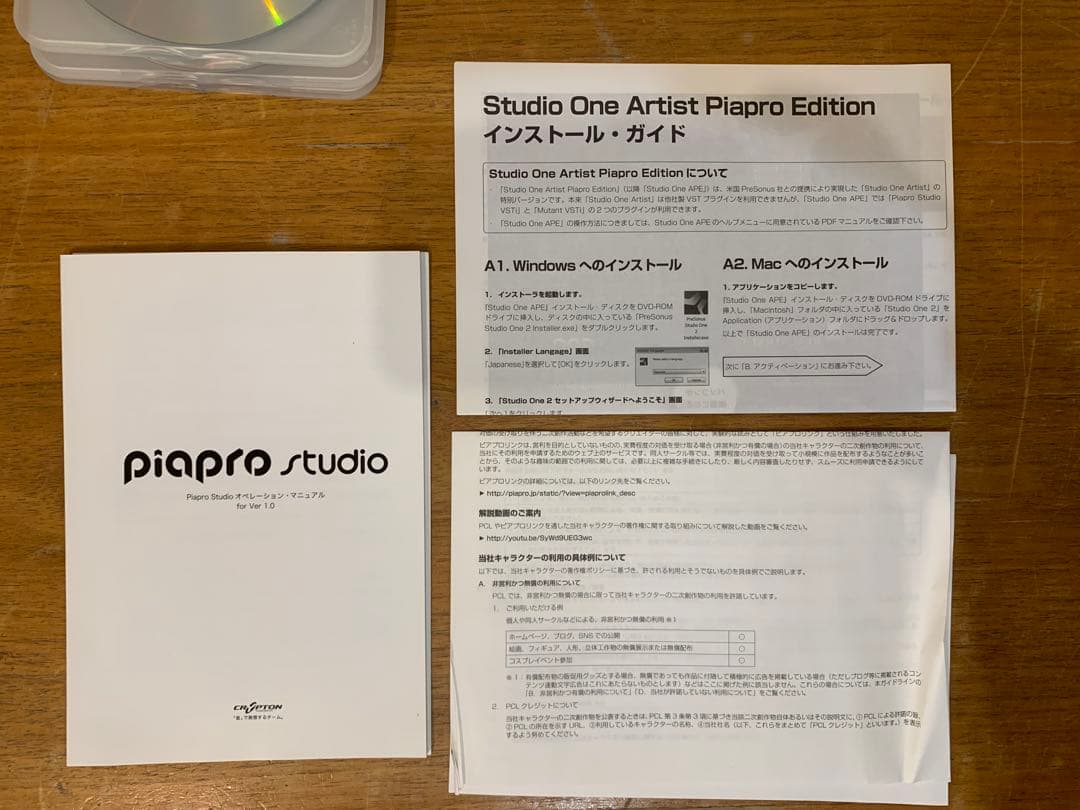 N1024-10★初音ミク Vocaloid 3 ENGLISH バンドル版