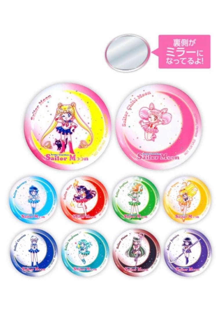 新品 セーラームーン オリジナル 缶ミラー 明治 セブン限定 コンプリート