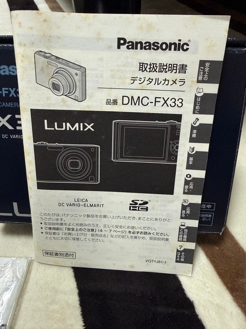 Panasonic LUMIX DMC-FX33 シルバー
