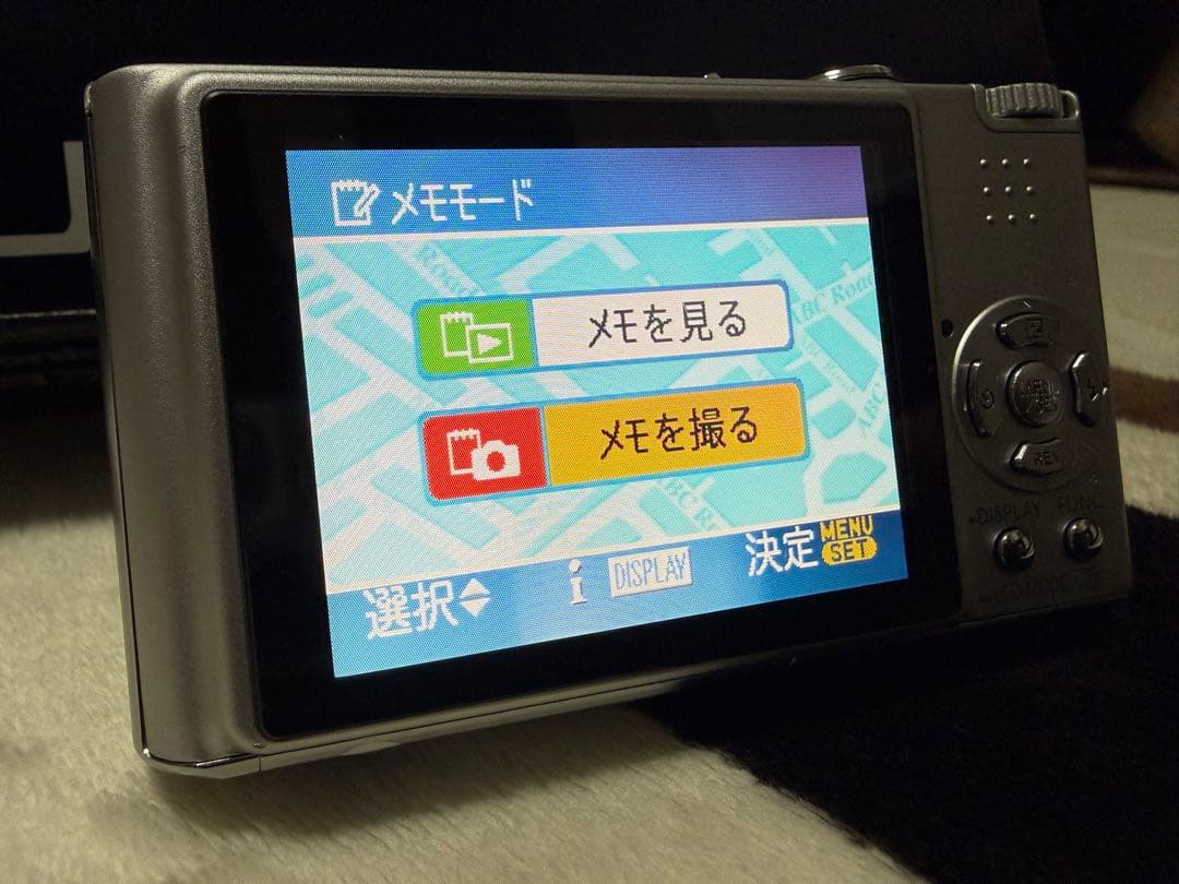 Panasonic LUMIX DMC-FX33 シルバー