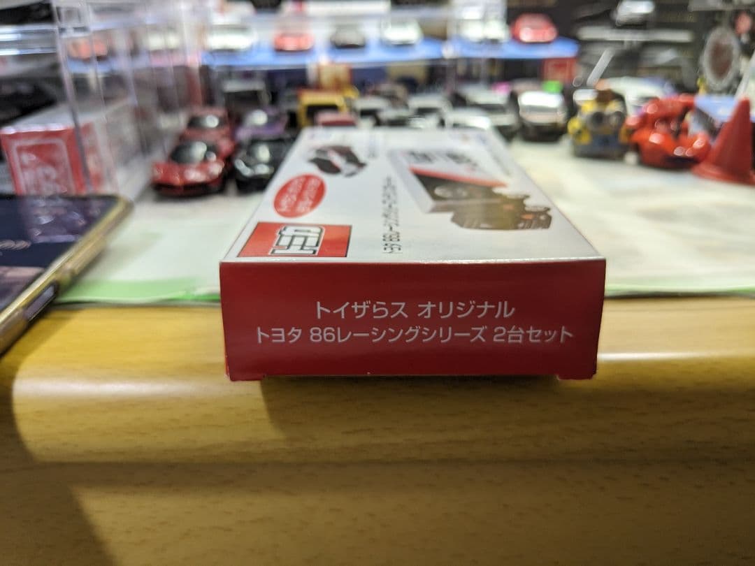 トイザらスオリジナル トミカ トヨタ 86レーシングシリーズ 2台セット