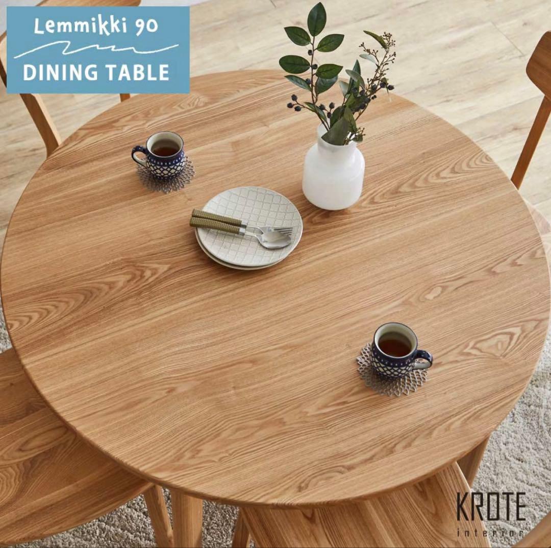 ダイニングテーブル　円形　90