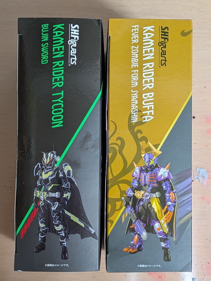 S.H.Figuarts ブジンソード ジャマ神 セット