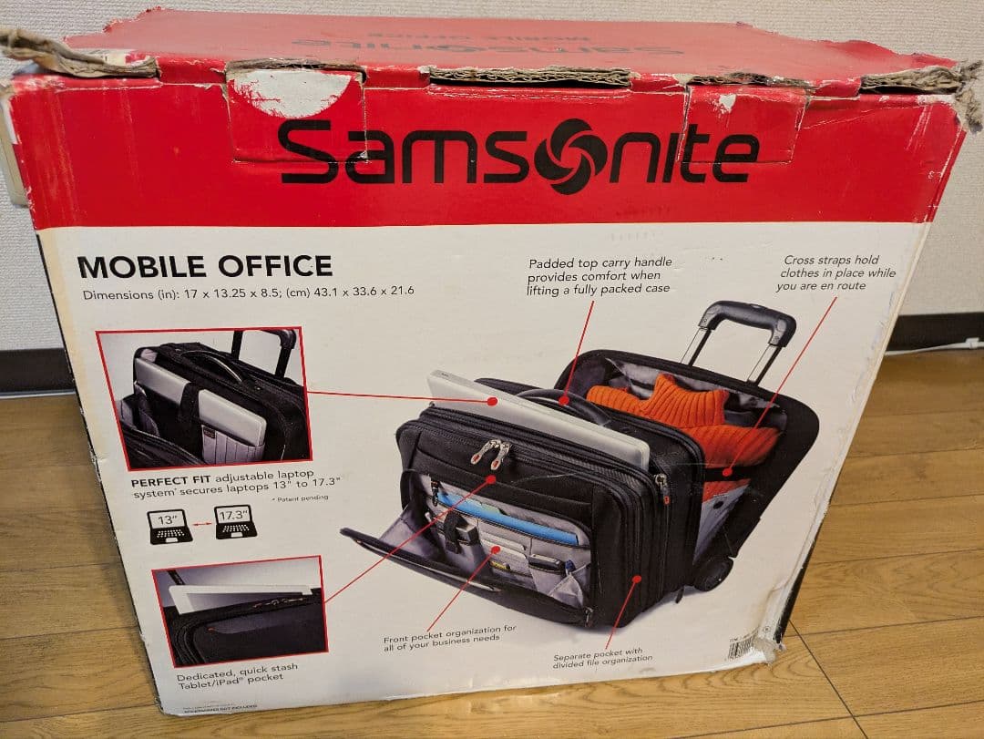 サムソナイト キャリーバッグ ビジネス 黒 ブラック