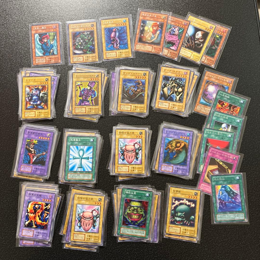 【美品】遊戯王ノーマル、レアカード200枚以上まとめ売り