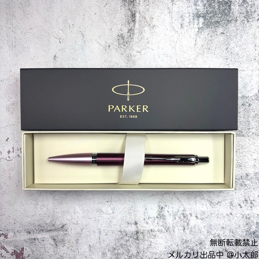 PARKER｜アーバン｜ダークボルドーCT｜ボールペン
