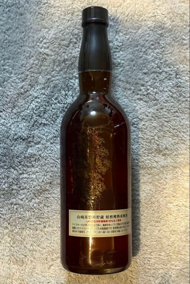 【レア】サントリー ・山崎 蒸溜所貯蔵 焙煎樽熟成梅酒750ml 3本セット