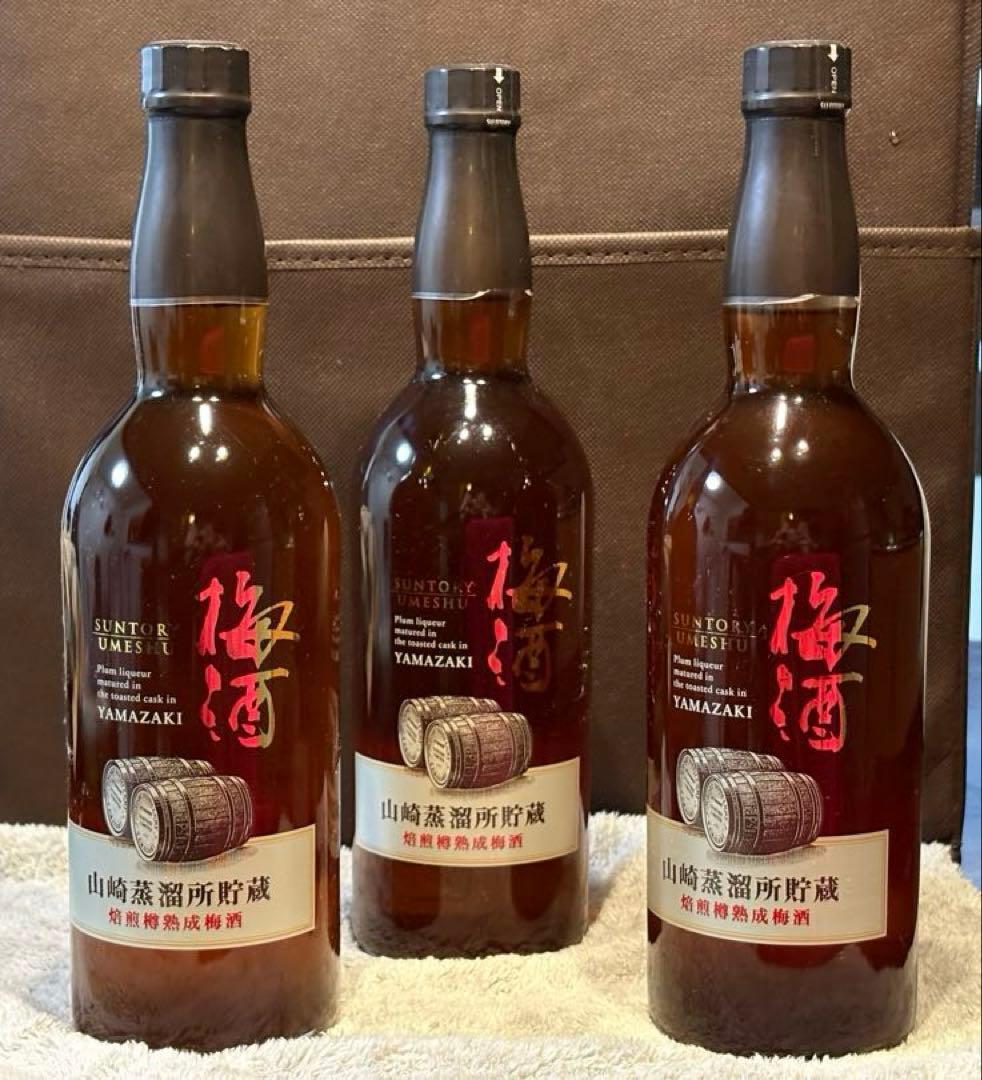 【レア】サントリー ・山崎 蒸溜所貯蔵 焙煎樽熟成梅酒750ml 3本セット