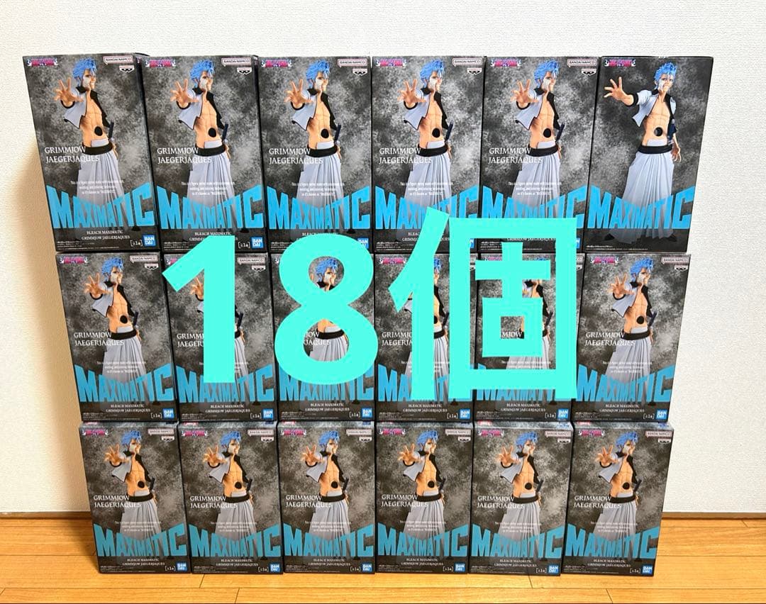 BLEACH ブリーチ　グリムジョー・ジャガージャック　フィギュア　18個セット