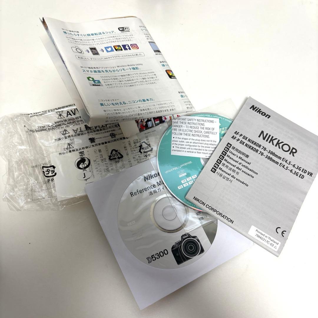 Nikon D5300 デジタル一眼レフカメラ　ニコン　レンズ2つ