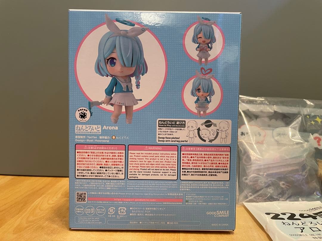 ブルアカ アロナ ねんどろいど フィギュア 特典 特製丸台座 おまけ付き