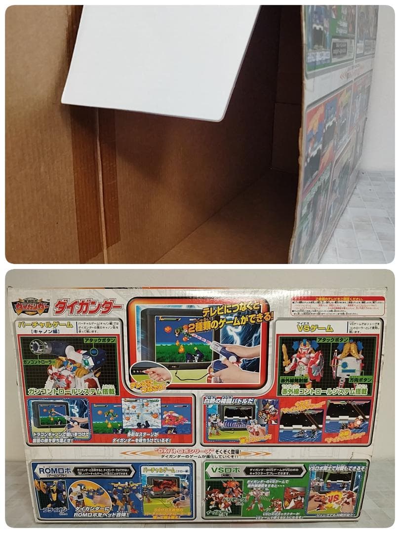 ダイガンダー ロボット キャラクター タカラ 当時物 リューグ ゲーム