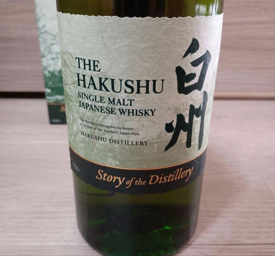 【未開封品】白州 Story of the Distillery 2024 箱付