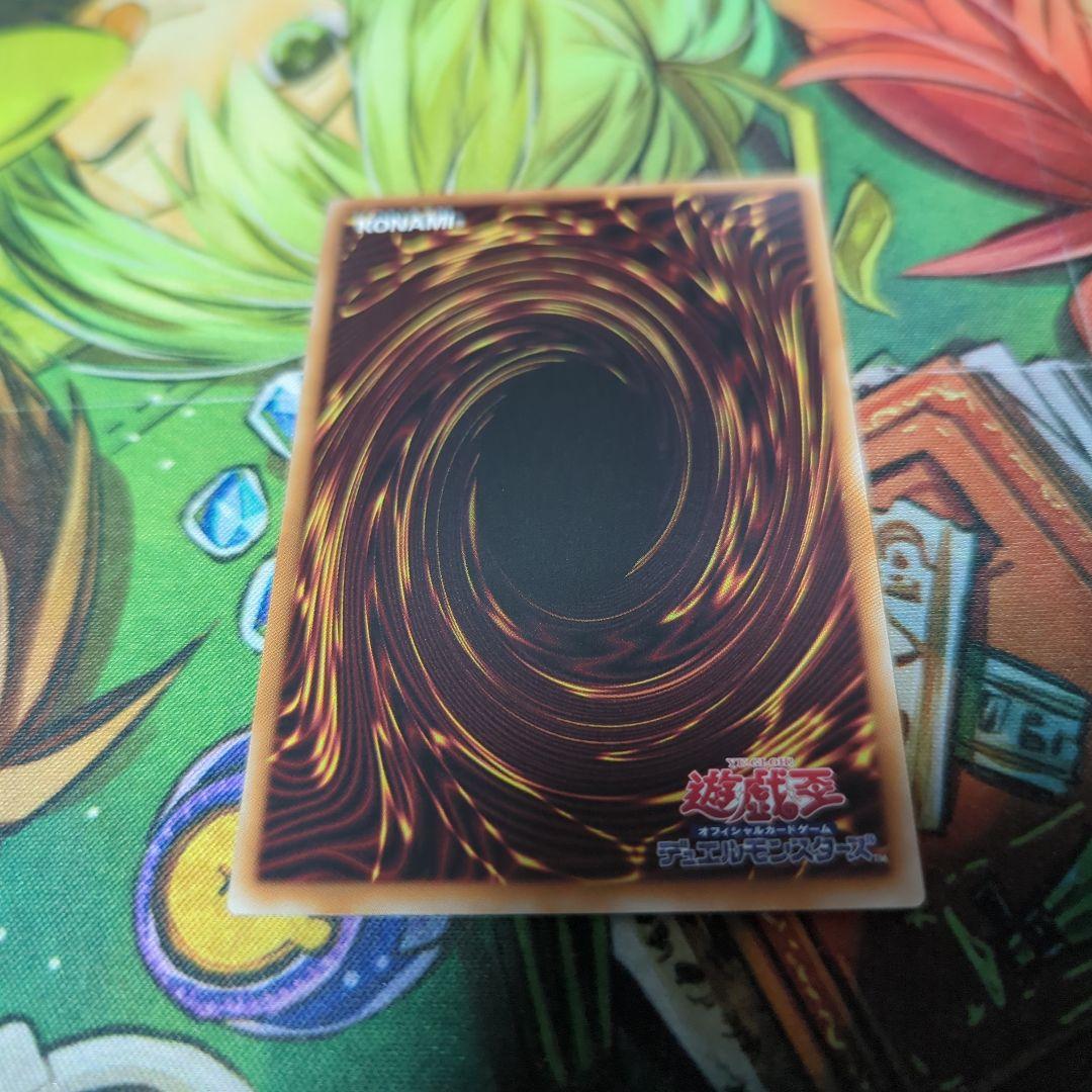 スカーレッドノヴァドラゴン 絵違い プリシク プリズマティック シークレット