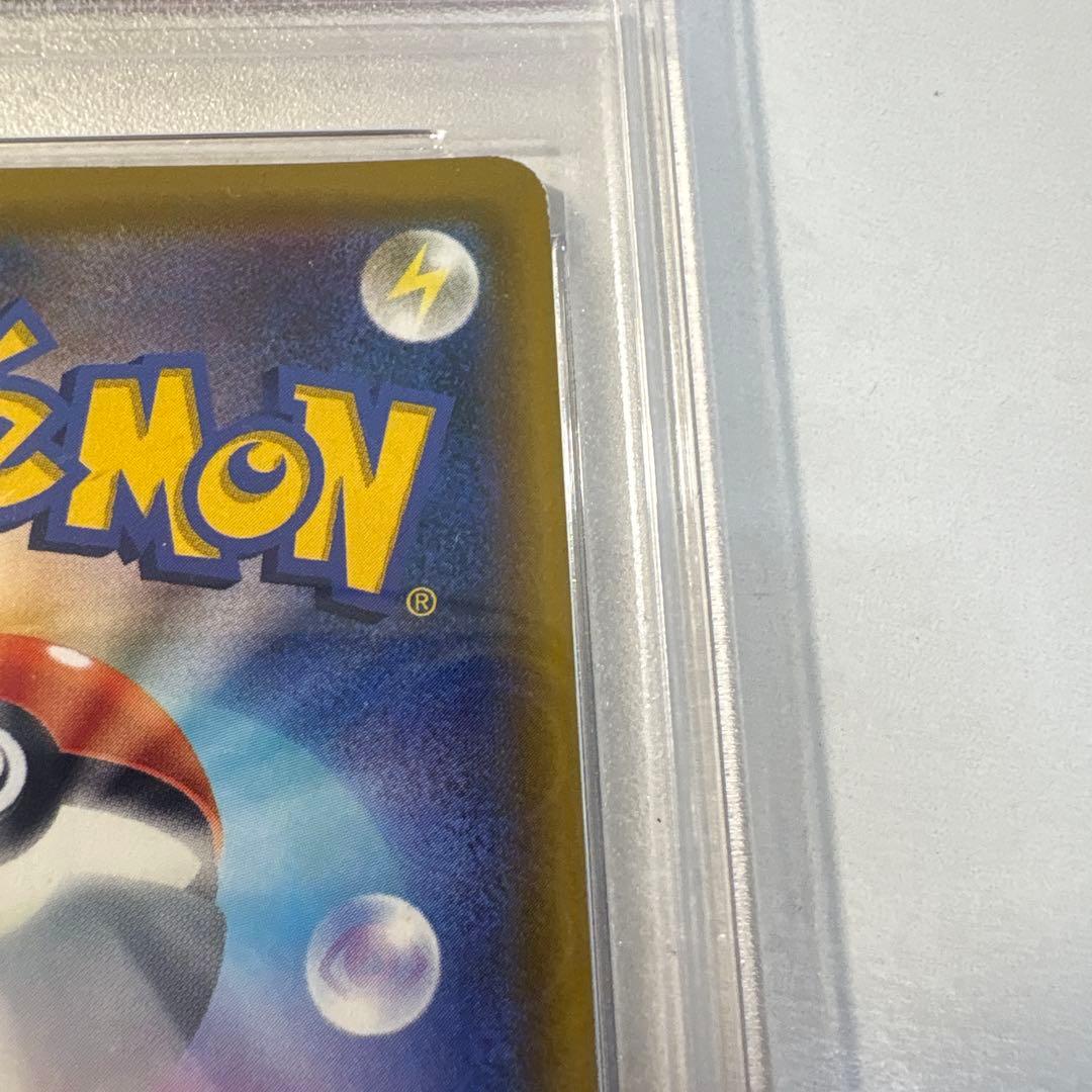 カスミのおねがい sr PSA9 a