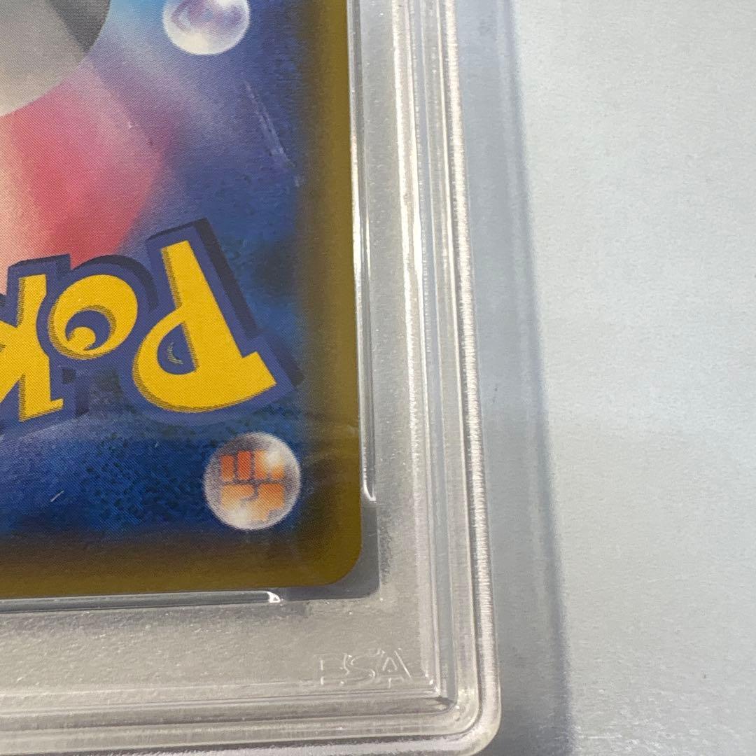 カスミのおねがい sr PSA9 a