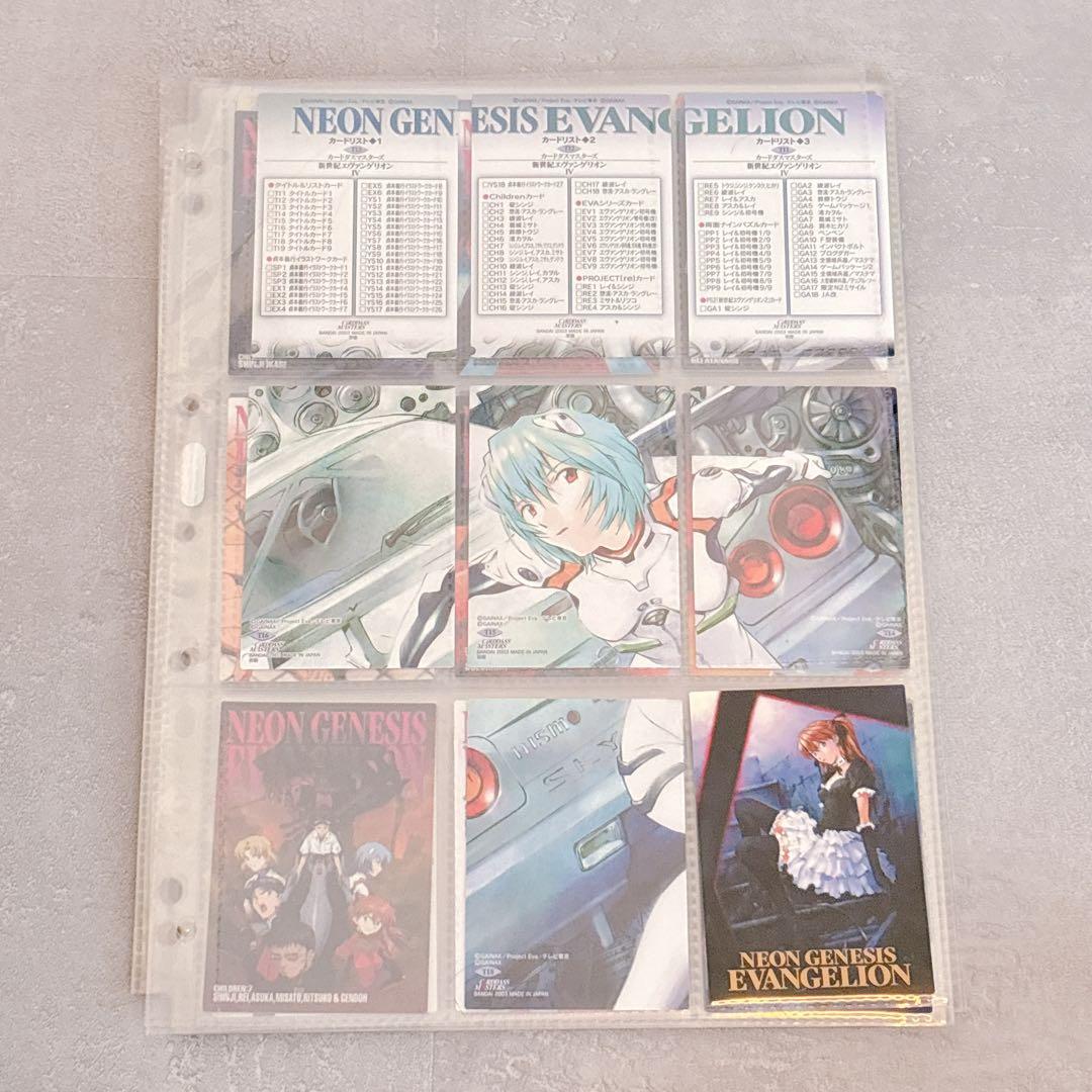 エヴァンゲリオン カードダスマスターズ 第四集 初版 70枚セット