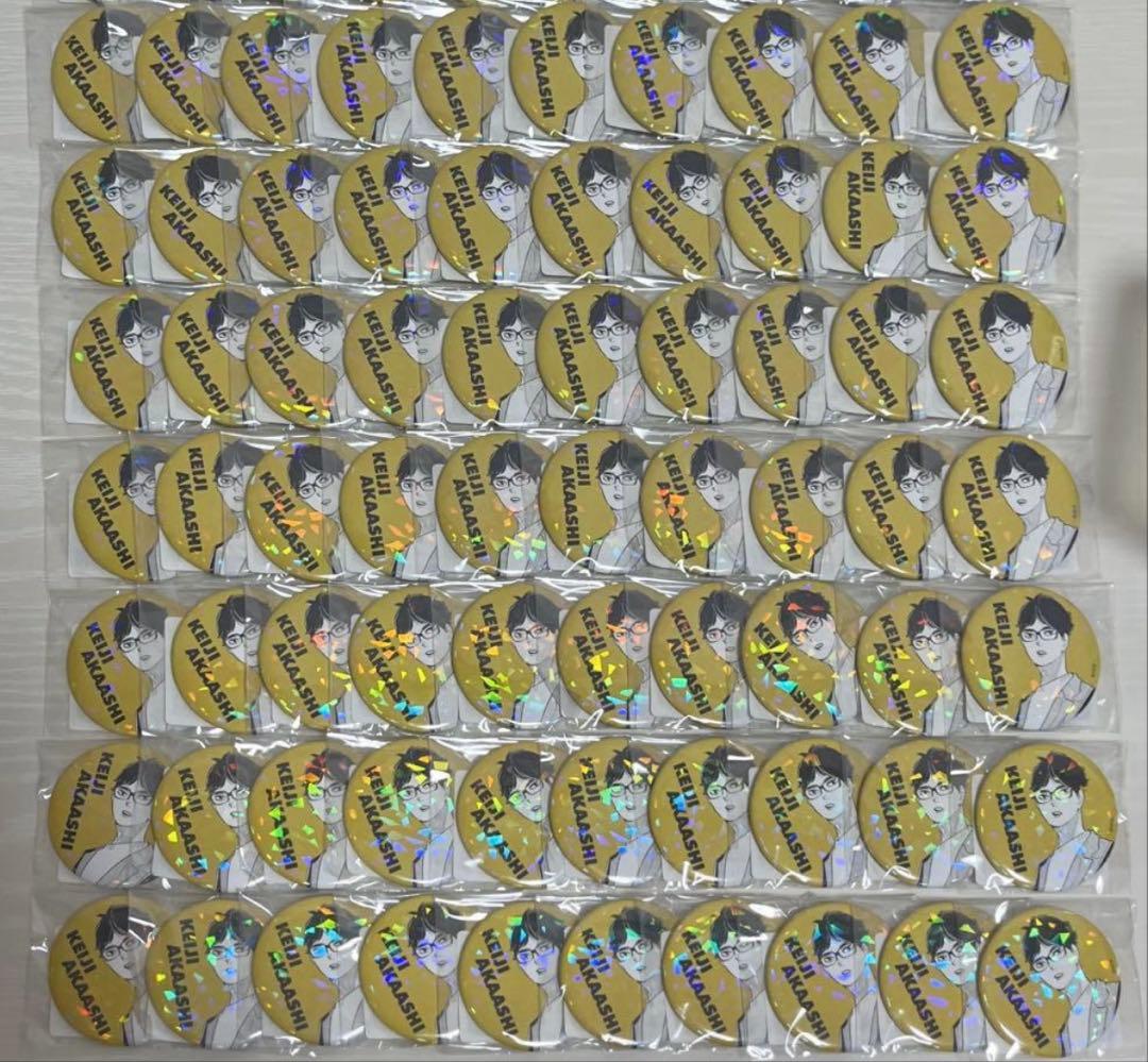 ハイキュー‼︎ 赤葦京治 オールスター缶バッジ68点