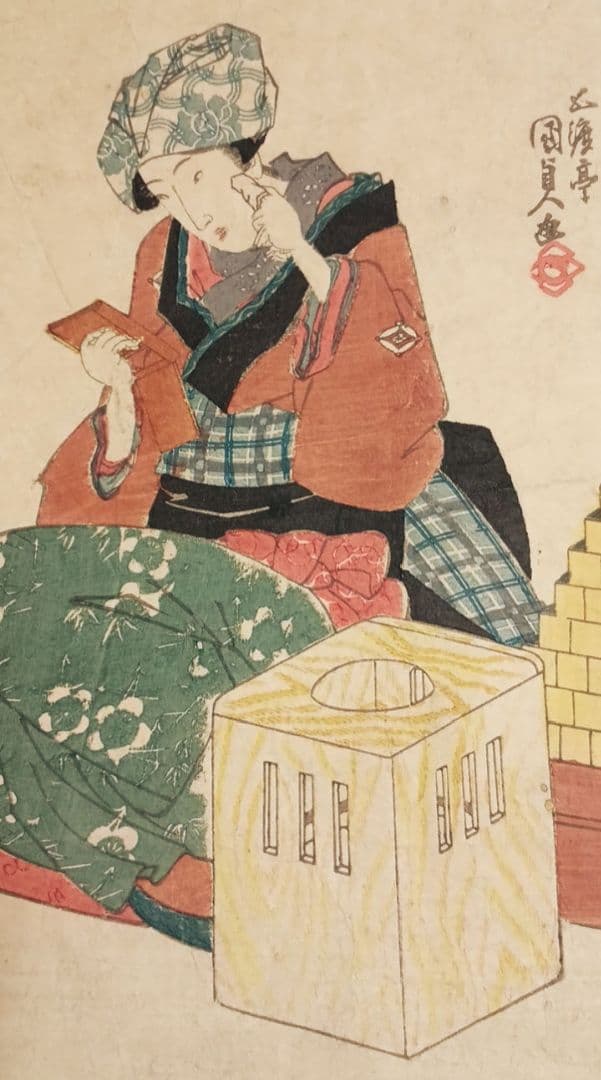 浮世絵版画、當世庭訓往来駒形乃諸白、五渡亭国貞画（三代豊国)文政～天保出版